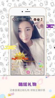 娱乐吃瓜喵姐视频大全下载,视频大全下载，揭秘娱乐圈幕后故事  第3张